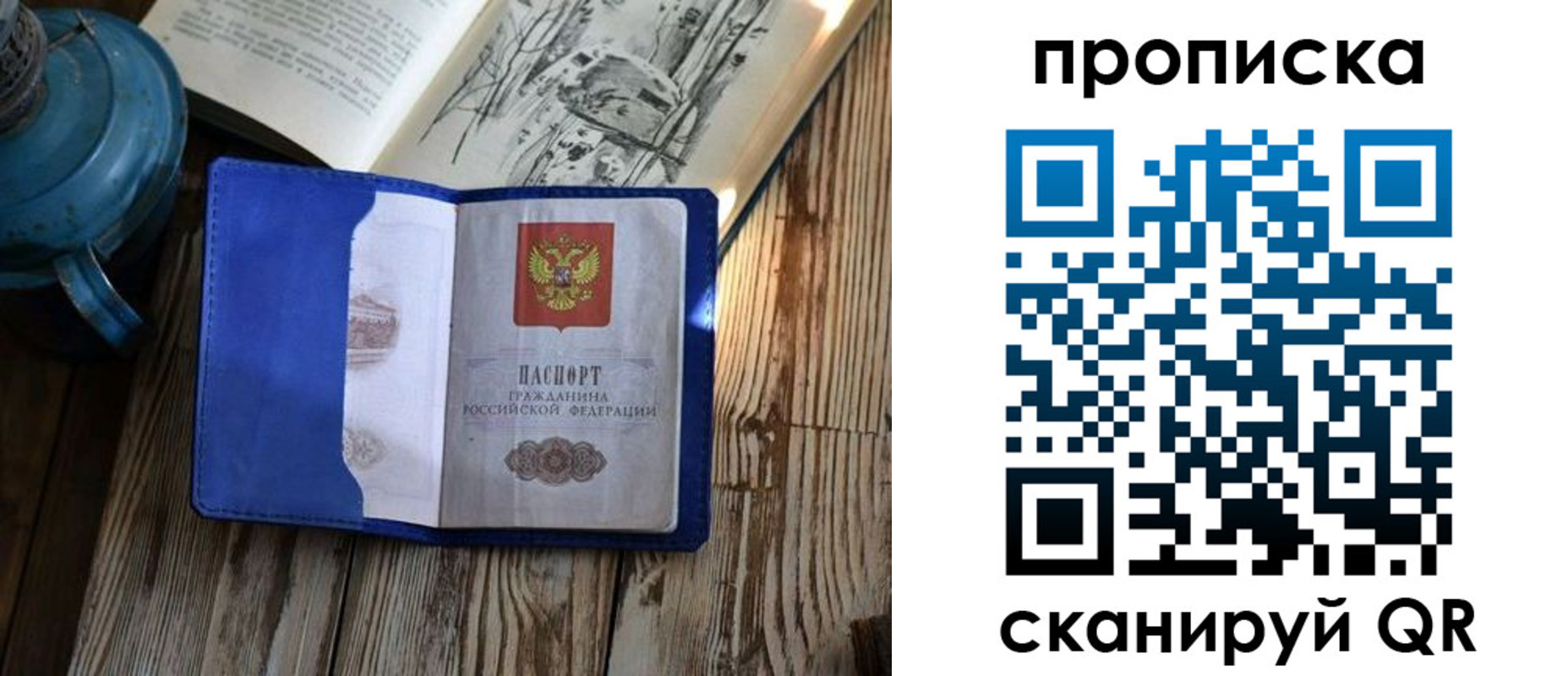 временная регистрация адрес в Кызыле