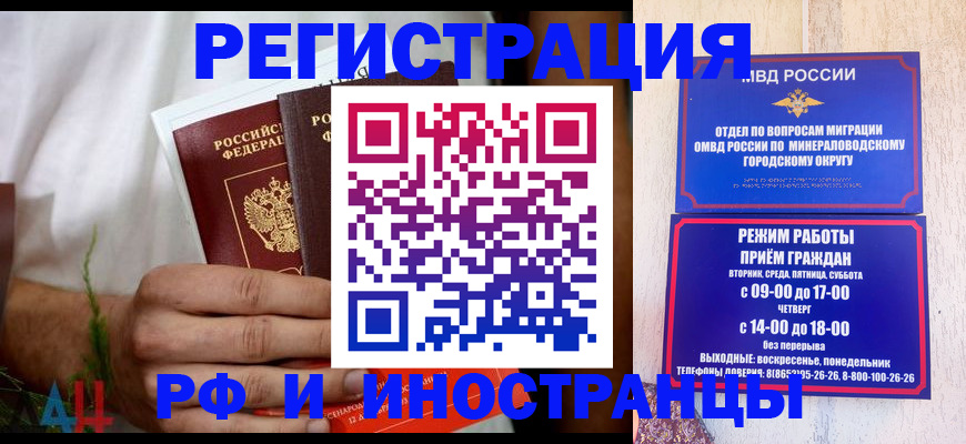 регистрация для школы в Кызыле