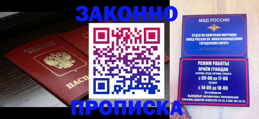 найти адрес прописки в Кызыле